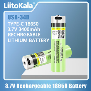 ֱN LiitoKala USB 18650 34B 3400mAh 늳 3.7V