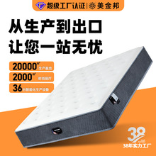 跨境定制親膚冰絲面料深睡床墊真空壓縮卷包獨立袋裝靜音彈簧床墊