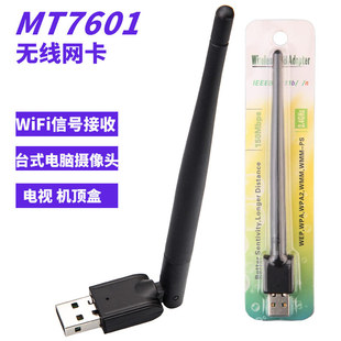 150M 7601oW mt7601 usb wifiol C픺Пo