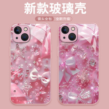 星鑽閃閃iPhone16pro手機殼女款15promax玻璃殼蘋果14創意13唯美X