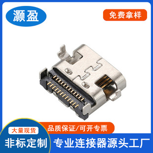 SֱN USB Type-C 24P 0.8 pNƬ _ PD ĸ