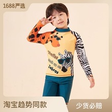 兒童泳衣男童中大童寶寶卡通分體卡通防曬游泳衣泳褲套裝學生泳裝