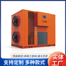 廠家 全自動空氣能熱泵烘干機商用干燥烘箱食品果蔬葯材干燥設備