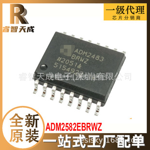 ADM2582EBRWZ SOIC-20 RS-485/RS-422оƬ ȫԭbоƬIC