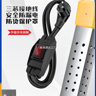 恆溫款熱得快定時定溫自動斷電盆桶洗澡用大功率熱的快加熱棒家用