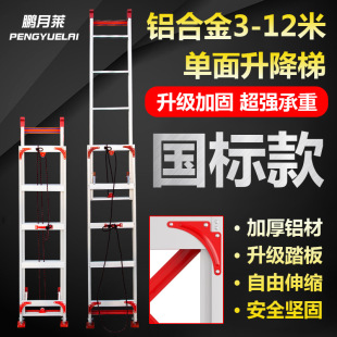 鋁合金伸縮梯子家用升降梯工程專用直梯加厚折疊爬梯長全鋁閣樓梯