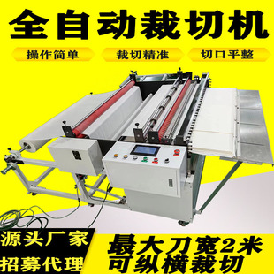 廠家供應燙紙切片機 燙鑽紙切紙機 燙圖紙電腦全自動裁切機