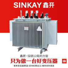 s11-m200kva400kw630千瓦10kv380全銅油浸式電力大功率三相變壓器