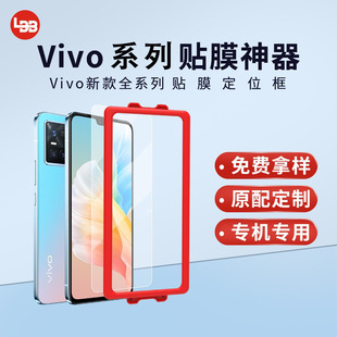 mVIVO X90 ǰĤNĤ VIVO IQOO10 NĤoλN