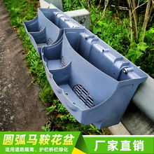 路邊護欄綠化馬鞍式花盆道路綠化組合陽台掛花箱跨欄式雙側塑料盆