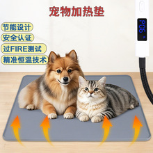 亞馬遜寵物加熱墊歐美日本110V澳規電熱毯跨境貓狗墊子防水電熱墊