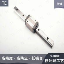 廠家直銷  TE 直線滑塊 HSA30高組線性導軌高精度高防塵機床導軌