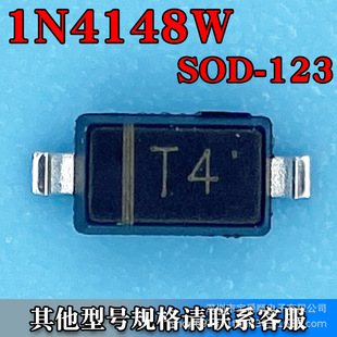 1N4148W SOD-123 NƬ_PO 100V 150MA 4NS zӡT4