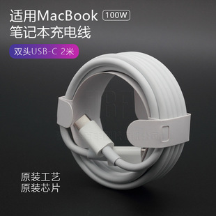 ԭb96WmOPӛXMacBook늾USB-CӿPDԴ