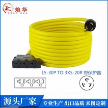 直銷美標電源線自鎖發電機延長線 L5-30p to N5-20RX3  帶保護器