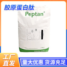 法國進口膠原蛋白 羅賽洛膠原蛋白粉 深海魚膠原蛋白肽粉一手貨源