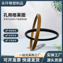孔用格萊圈油缸活塞圈ST型格萊圈孔用油封油缸STD活塞格萊密封圈