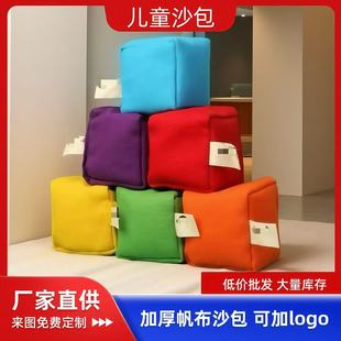 兒童純色沙包幼兒園踢沙包踢毽子帆布踢沙包手縫玩具丟沙袋小學生