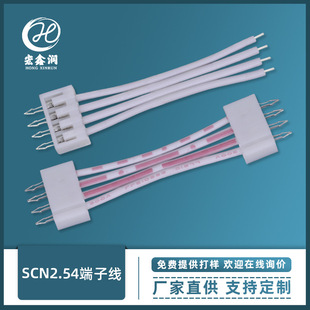 1007 24awg SCNCӾ 2.54mmֱӾ 庸Ӿļӹ