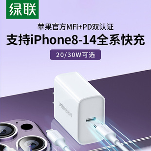 G iPhone14^pd^20wmO8-14Promax11xrW