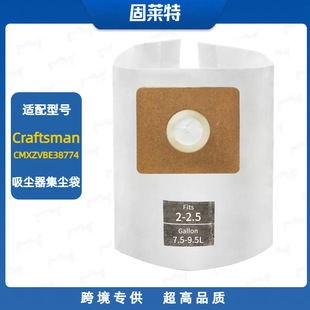 mCraftsman  CMXZVBE38774 m/mm m