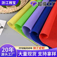 pp紡粘無紡布點字紋丙綸壓花點紋無紡布袋原料無紡布不織布面料