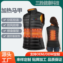 跨境新款加熱馬甲可充電發熱服發熱背心恆溫電熱馬甲智能發熱馬甲