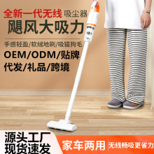 跨境小型無線吸塵器家用手持大吸力靜音車載充電除蟎儀吸塵 器爆