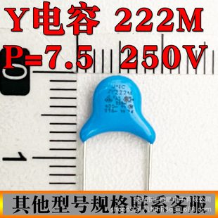 Yֱ 400V222M 2.2NF 250V _P=7.5/10MM {ɫ _