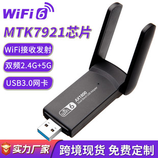 WiFi6ploWiFil 5GپW USB3.0oW1800M