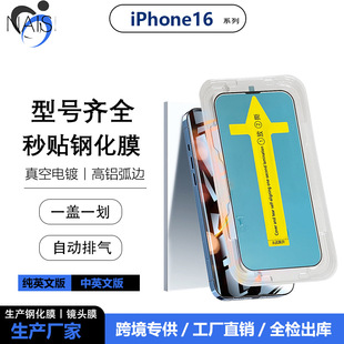 miphone16pro֙CN䓻ĤO15plusȫ岣oNĤ