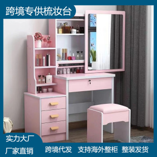 y̨FsʽСͻyRռ{һwDressing table