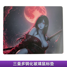 定制圖案禮品采購鼠標桌墊 游戲競技微蝕刻納米塗層玻璃鼠標墊