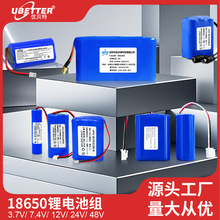 18650鋰電池組消費電子電池動力電池12V安防監控專用kc認證鋰電池