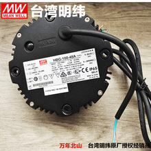 HBG-100-24A/48A/48ACCC/48ACIM85/60A/60ACCC防水電源