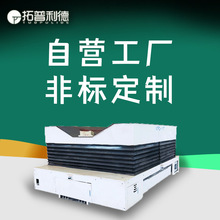 供應KPDS低壓軌道供電電動地爬車自動化生產線配套軌道搬運車