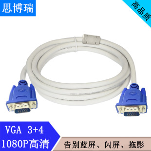 3+4VGA @ʾBӾҕͶӰxXҕl̖ vga1.5-30