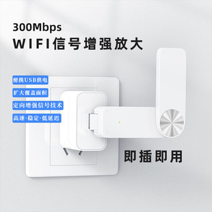 wifi^USB̖Ŵ300Mo̖Uչ·ӏ