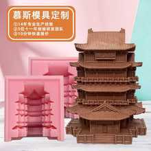森力訂制慕斯蛋糕烘焙模具diy食品級3D立體硅膠模具甜品定制模具