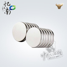 ND30*3強磁  懸浮用磁 鍍鋅強磁圓片 圓形釹磁鐵強磁鐵
