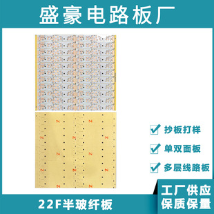 22F벨wpcb·a PCB·Ӽ Դ^S