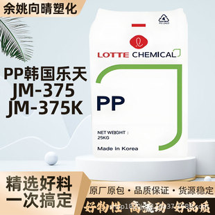 PPnJM-375/JM-375K͛_Ƕι  o늲