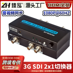  3G SDIГQ SDI 2ГQ SDI SWITCH 3G SDIҕlx