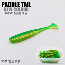 50條裝路亞T尾軟餌淡水鉛頭鈎鱖魚鱸魚翹嘴倒釣沉水軟蟲蝦腥假餌