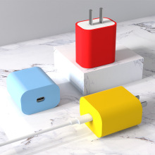 適用蘋果20W充電器保護套18W/20W蘋果快充電源硅膠保護套源頭工廠