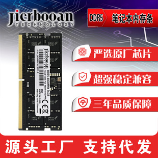   16G 32G DDR5 4800/5600/̨ʽCPӛȴl