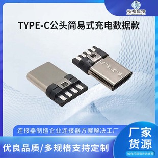 TYPE-C^ʽ는 USB3.1TYPECֱʽoB