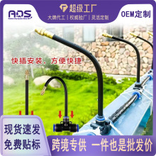 萬向噴頭一體自動澆花器可調節噴淋灑水霧化灌溉降溫快插廠家批發