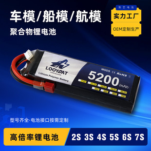 LOOYBAT 5200mAh 22.2V 50Cb܇ģʹģģFPVֱC늳