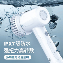 新款跨境電動清潔刷多功能手持無線電動刷 浴室廚房清潔刷高轉數